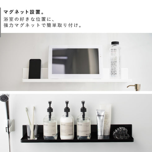 マグネットバスルームラック ワイド 60 タワー.|s3